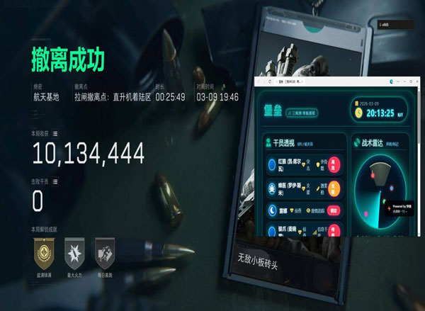 极光密码118build678